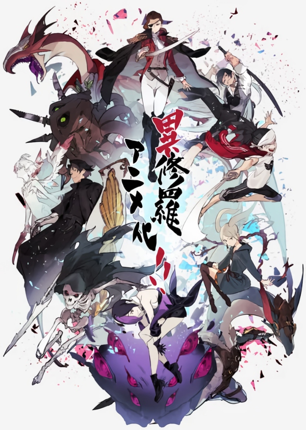 Ishura - Shin Maou Sensou Ishura - Shin Maou Sensou